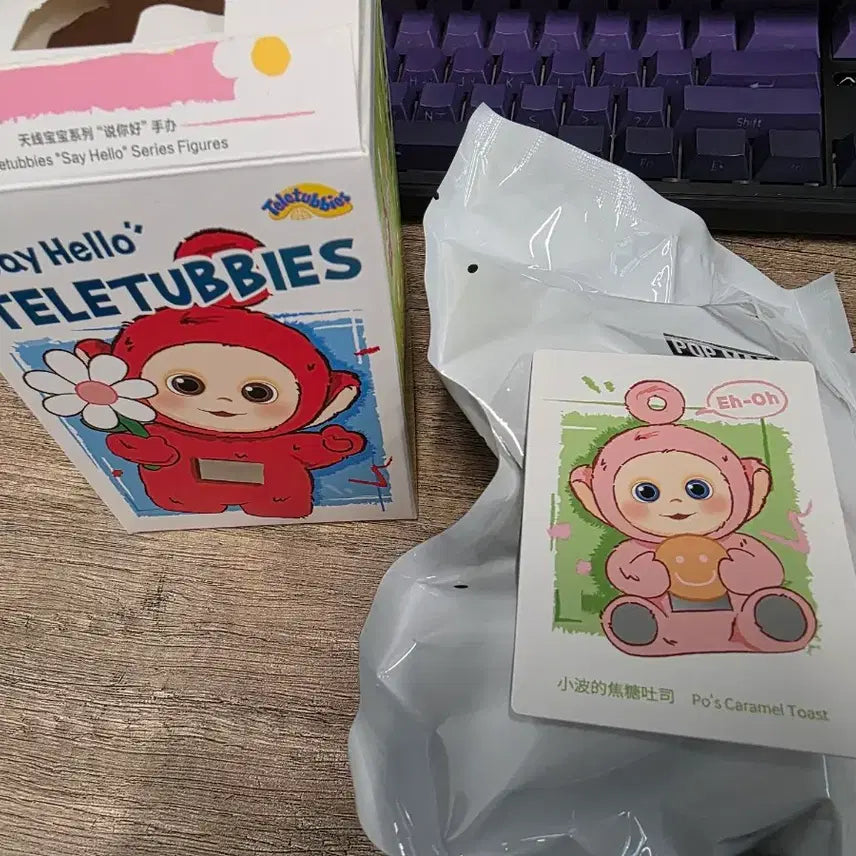 [BUNJANG] Popmart Teletubbies Po Caramel Toast Keyring / 팝마트 텔레토비 뽀 카라멜 토스트 키링
