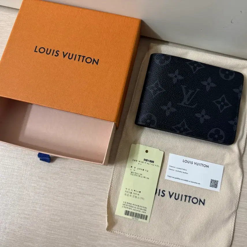 [BUNJANG] Louis Vuitton Eclipse Multiple Wallet Black / [S급/풀구성] 루이비통 이클립스 반지갑 멀티플 월릿 월렛 블랙