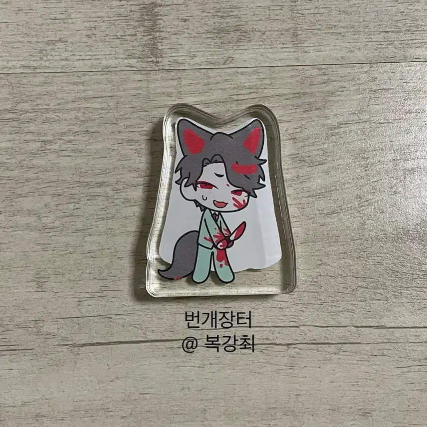 [BUNJANG] Ooe Takeshiba Korotto Acrylic Stand / 오오에 비공식 굿즈 타케시바 코롯토