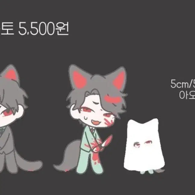 [BUNJANG] Ooe Takeshiba Korotto Acrylic Stand / 오오에 비공식 굿즈 타케시바 코롯토