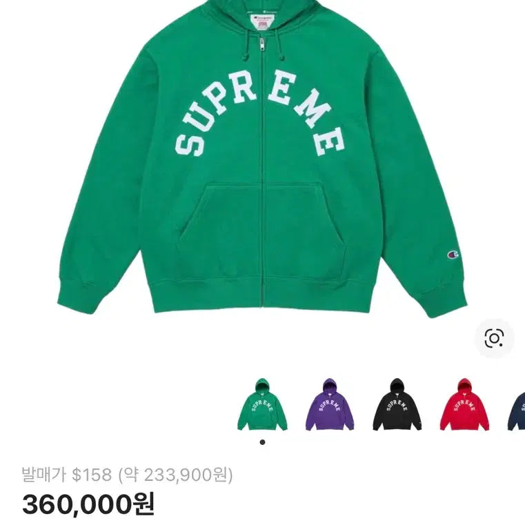 [BUNJANG] Supreme Champion Zip-Up Hooded Sweatshirt Green M / 슈프림 x 챔피온 집업 후드 스웨트셔츠 그린 M