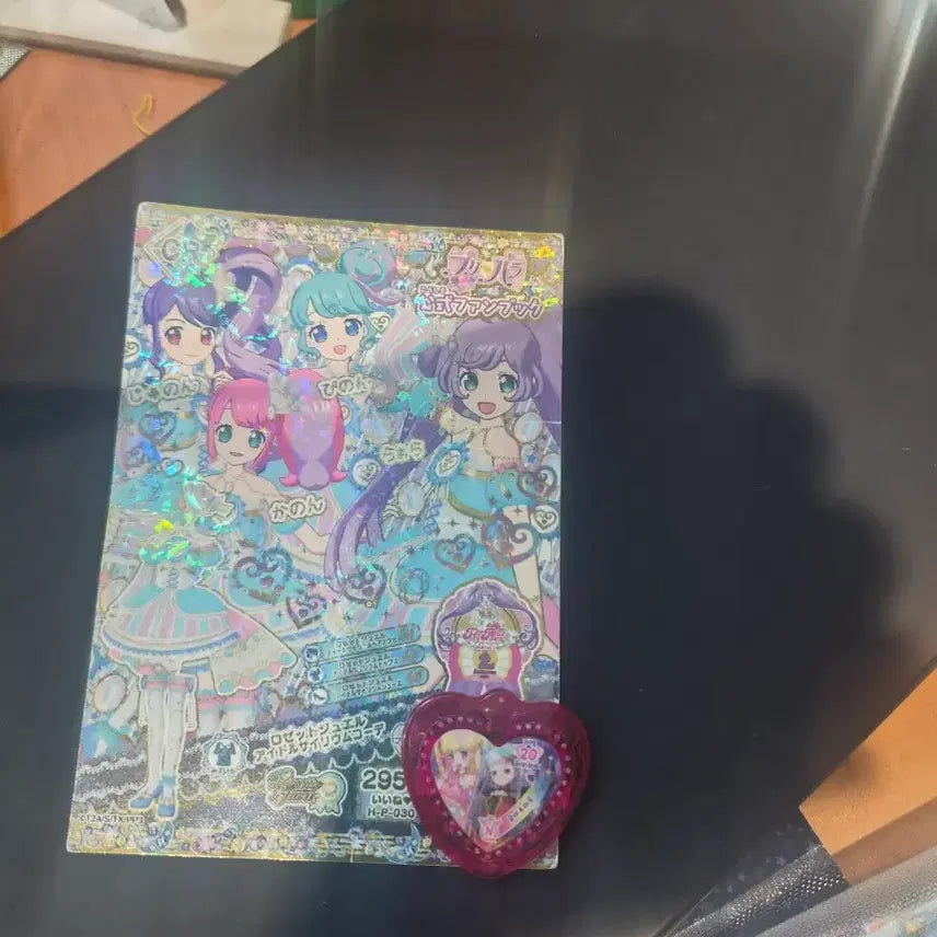 [BUNJANG] PriPara Rosette Jewel Idol Shairyum Coord Promo Dream Ticket / 프리파라 일판 로제트 쥬얼 아이돌 샤이리움 코디 프로모 드림티켓
