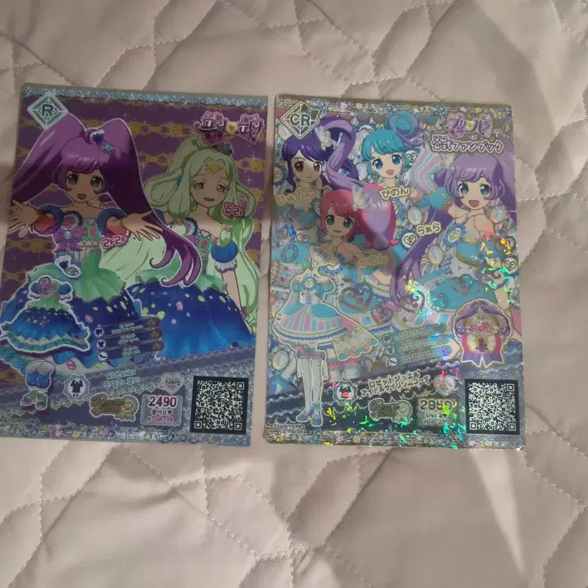 [BUNJANG] PriPara Rosette Jewel Idol Shairyum Coord Promo Dream Ticket / 프리파라 일판 로제트 쥬얼 아이돌 샤이리움 코디 프로모 드림티켓