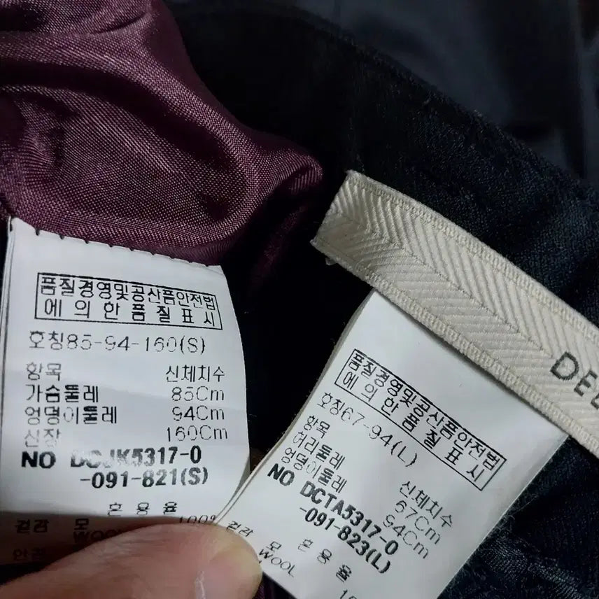 [SOLD OUT] 데코 정장세트 여성 85 바지 67 사이즈