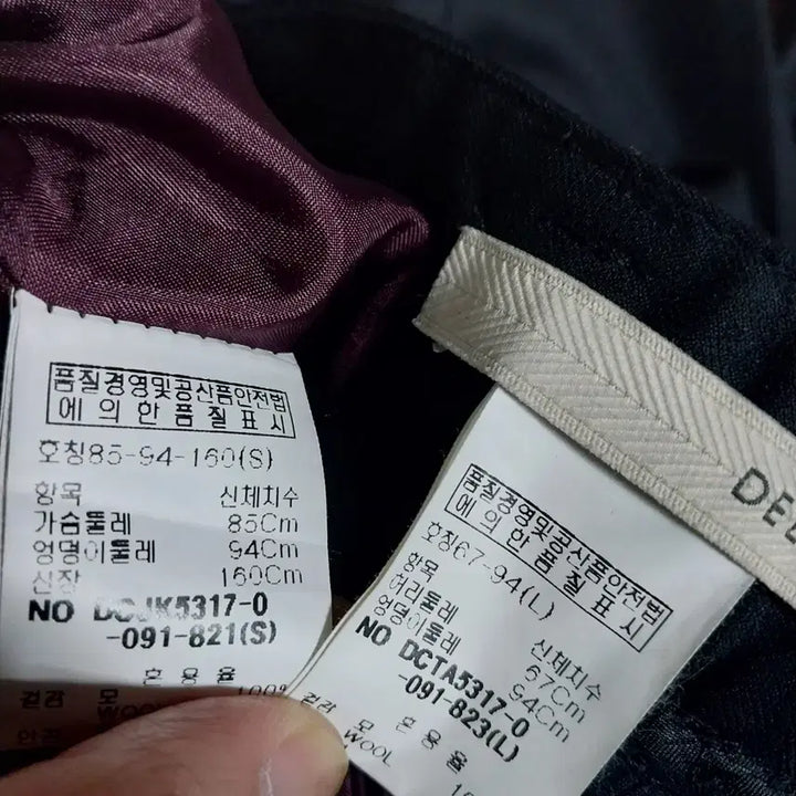 [SOLD OUT] 데코 정장세트 여성 85 바지 67 사이즈