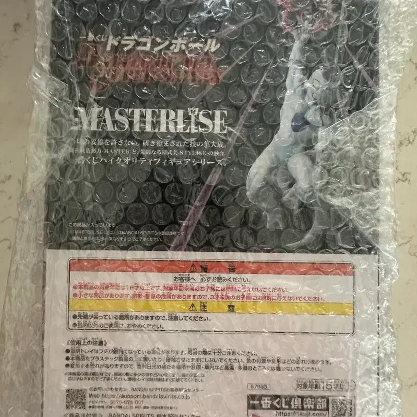 [BUNJANG] Banpresto Dragon Ball Frieza Figure / 제일복권 드래곤볼 C상 프리저 미개봉