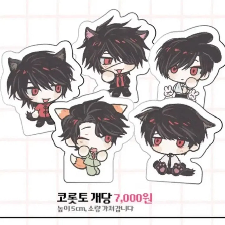 [SOLD OUT] 오오에 비공식 굿즈 코롯토 일괄 판매