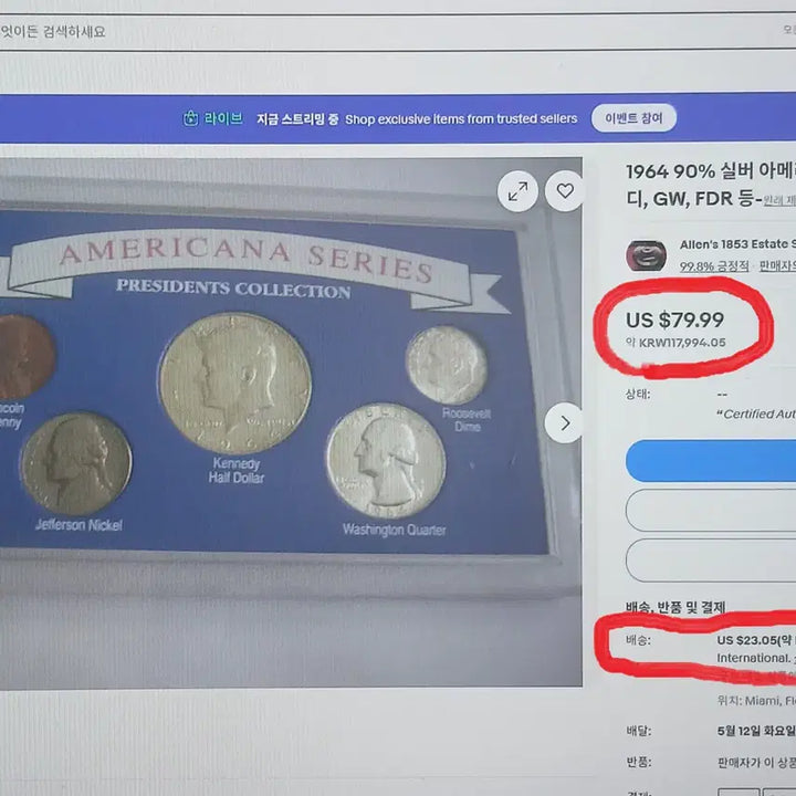 [BUNJANG] 1964 US Silver Coin Set / 단종된"실버90" 3개포함 1964 케네디 하프달러 은화 세트