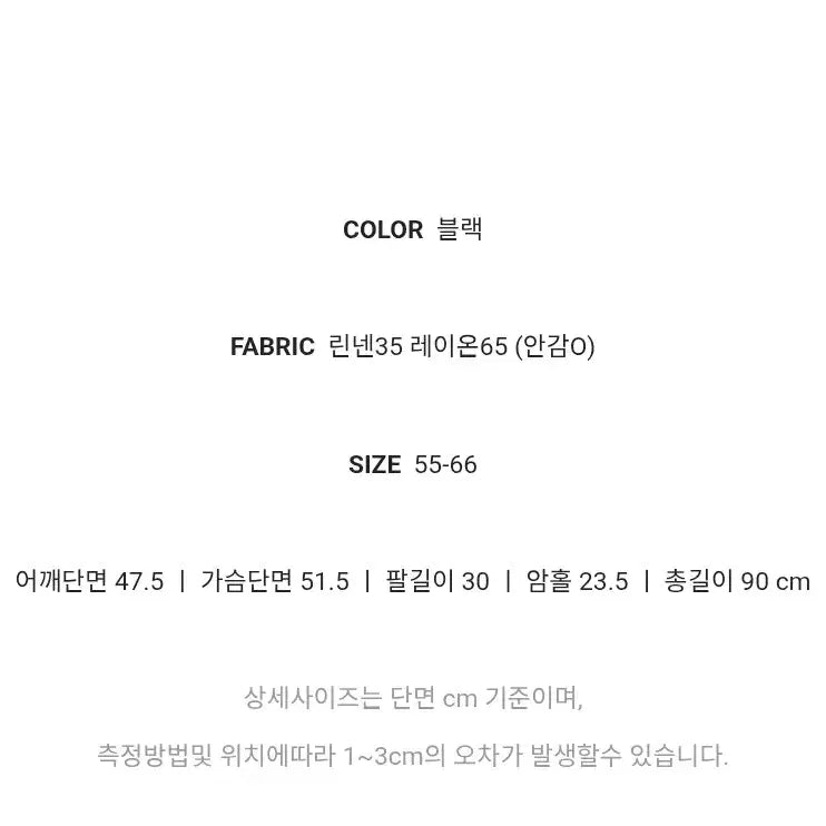 [BUNJANG] Maybebaby Pristine Dress / 메이비베이비 pristine 원피스
