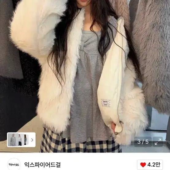 [BUNJANG] 익스파이어드걸 Bambi 소프트 긴팔 티셔츠 / 익스파이어드걸 Bambi 소프트 긴팔 티셔츠