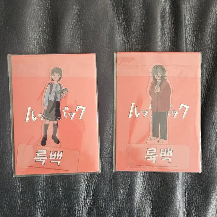 [SOLD OUT] 룩백 PET 스탠디 2종(아크릴 스탠드+엽서)