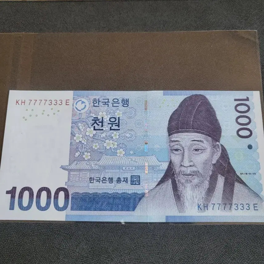 [BUNJANG] Bank of Korea 1000 Won Bill / 한국은행 천원 지폐 희소성 있기에 장터에 올립니다