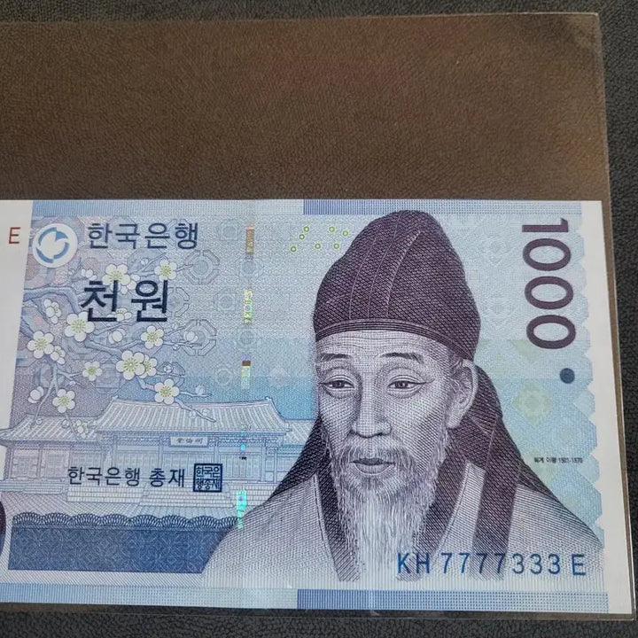 [BUNJANG] Bank of Korea 1000 Won Bill / 한국은행 천원 지폐 희소성 있기에 장터에 올립니다