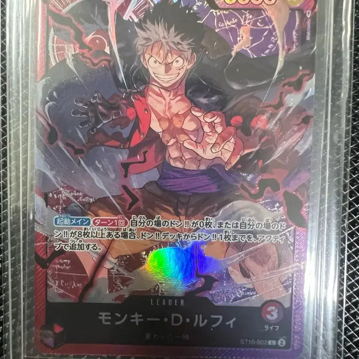 [BUNJANG] One Piece Card Game ST10 Trafalgar Law, Luffy, Kid Card / 원피스카드 ST10 트라팔가 로우 루피 키드