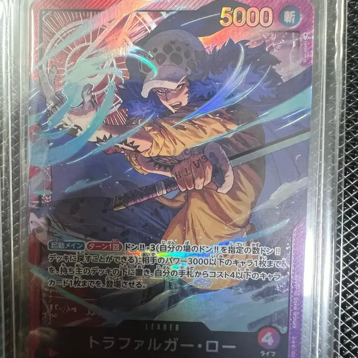 [BUNJANG] One Piece Card Game ST10 Trafalgar Law, Luffy, Kid Card / 원피스카드 ST10 트라팔가 로우 루피 키드