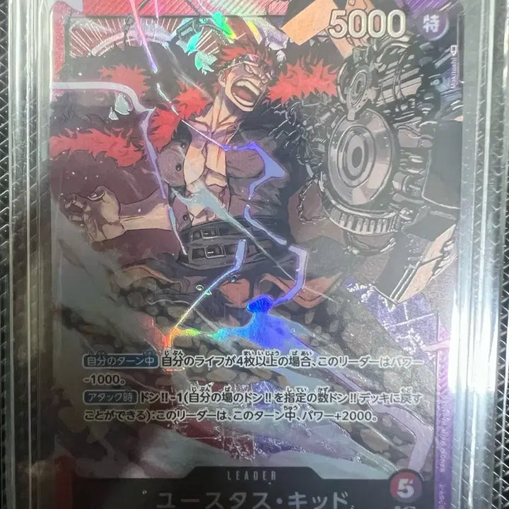 [BUNJANG] One Piece Card Game ST10 Trafalgar Law, Luffy, Kid Card / 원피스카드 ST10 트라팔가 로우 루피 키드