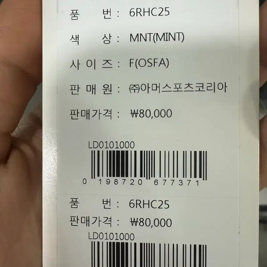 [BUNJANG] Salomon Running Cap / 살로몬 러닝캡