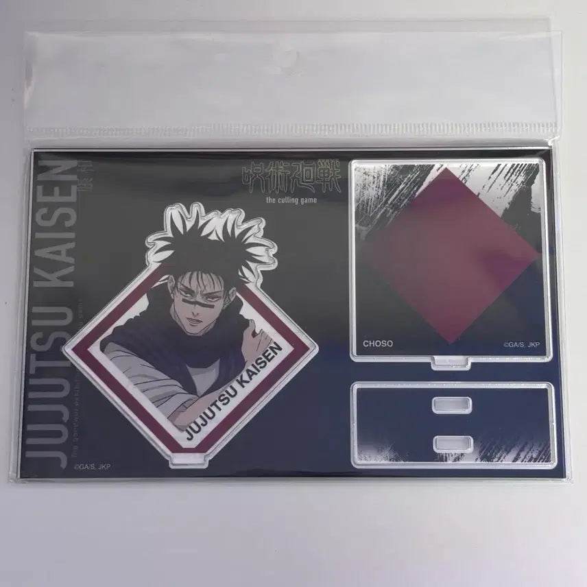[BUNJANG] Jujutsu Kaisen Baseyard Tokyo Choso Acrylic Stand / 주술회전 베이스야드도쿄 사멸회유 반신 아크릴스탠드 쵸소우