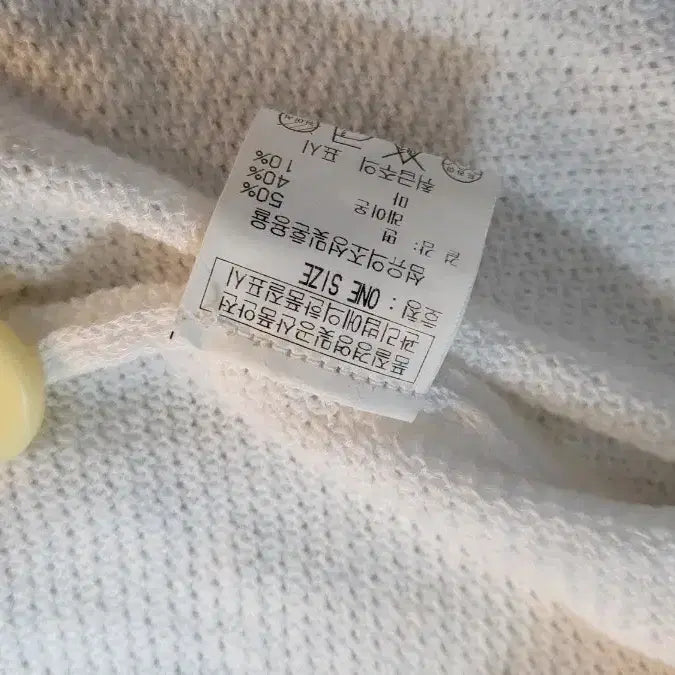 [BUNJANG] Sisley White Short Sleeve Cardigan / 시슬리 화이트 반팔 가디건