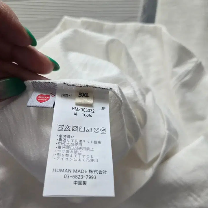 [BUNJANG] Human Made Duck Printing T-shirt / 휴먼메이드 덕 프린팅 반팔 티셔츠. Xl.2xl 3xl