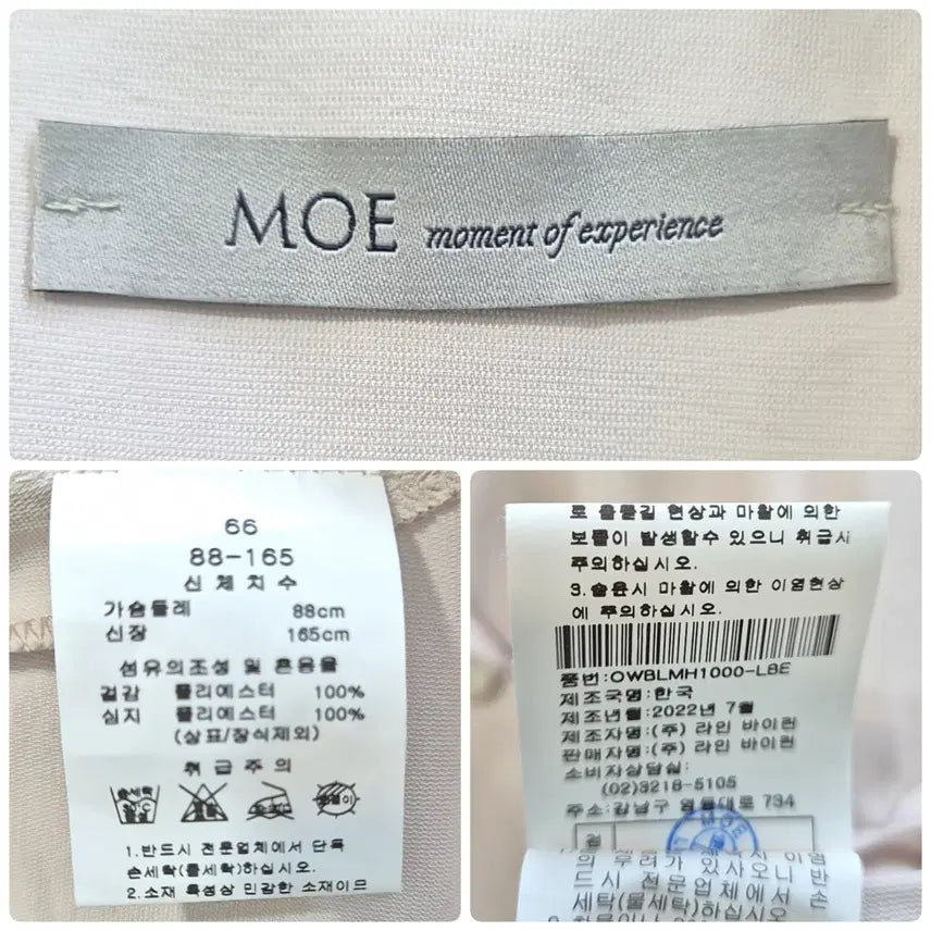 [BUNJANG] MOE Double-Breasted Short Sleeve Jacket / 모에(MOE) 반소매 더블 자켓