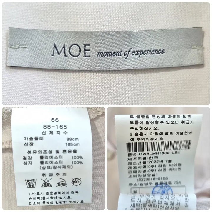 [BUNJANG] MOE Double-Breasted Short Sleeve Jacket / 모에(MOE) 반소매 더블 자켓