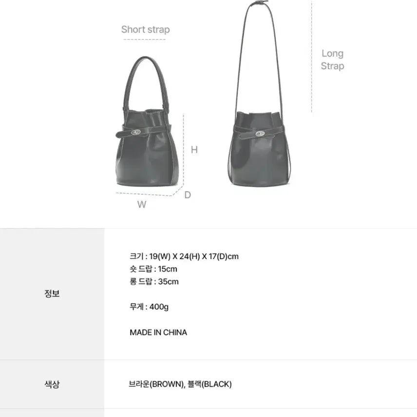[BUNJANG] OSTKAKA Classic Belt Bucket Bag / 오스트카카 클래식 벨트 버킷백