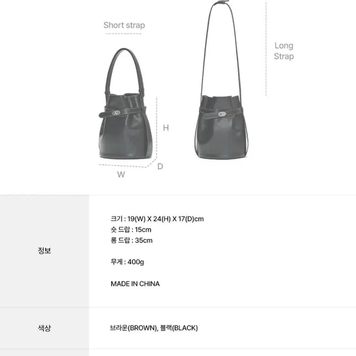 [BUNJANG] OSTKAKA Classic Belt Bucket Bag / 오스트카카 클래식 벨트 버킷백