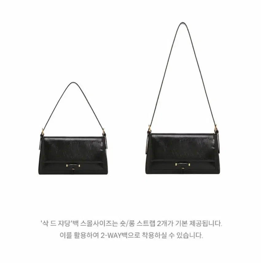 [SOLD OUT] 루에브르 삭드자뎅 가방 스몰 숄더백 크로스백