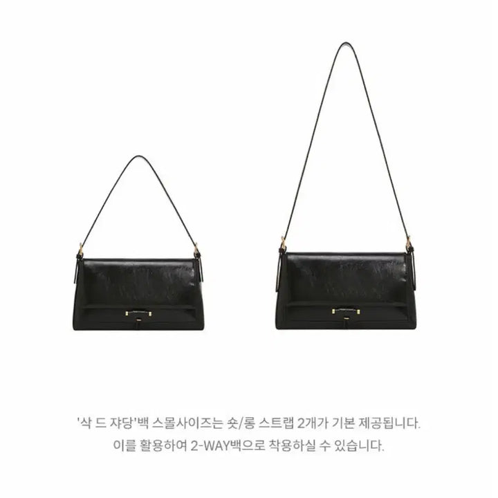 [SOLD OUT] 루에브르 삭드자뎅 가방 스몰 숄더백 크로스백