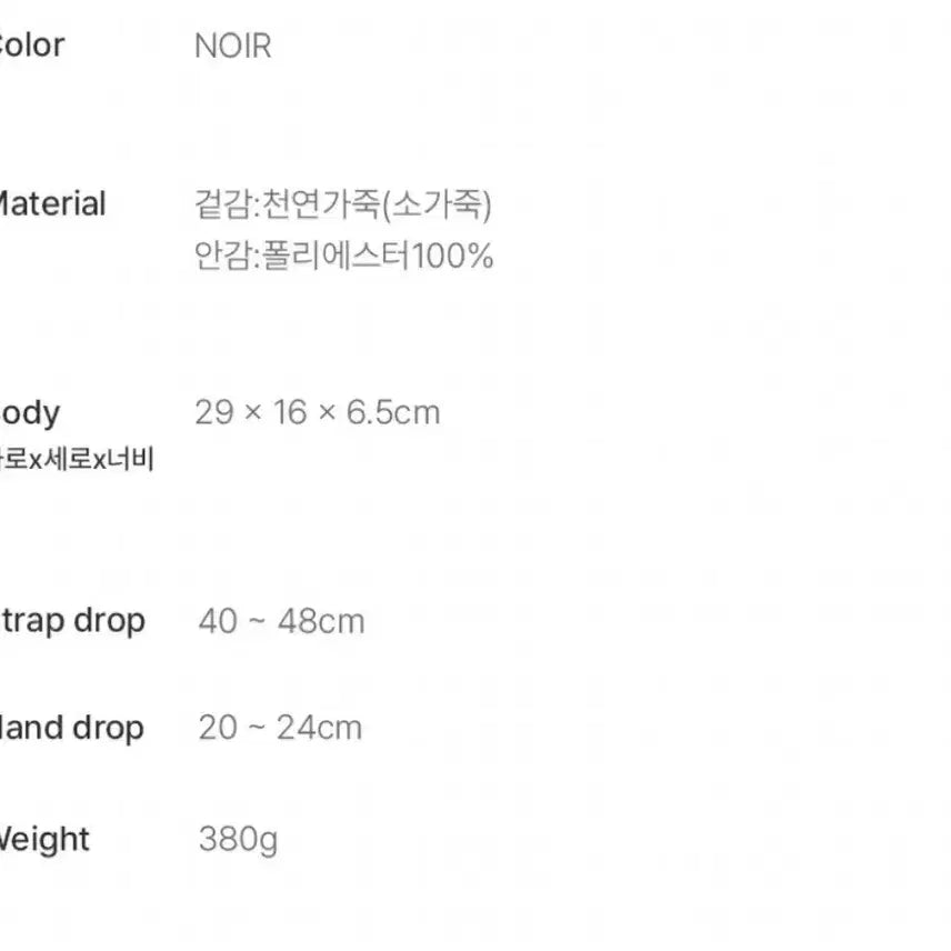 [SOLD OUT] 루에브르 삭드자뎅 가방 스몰 숄더백 크로스백