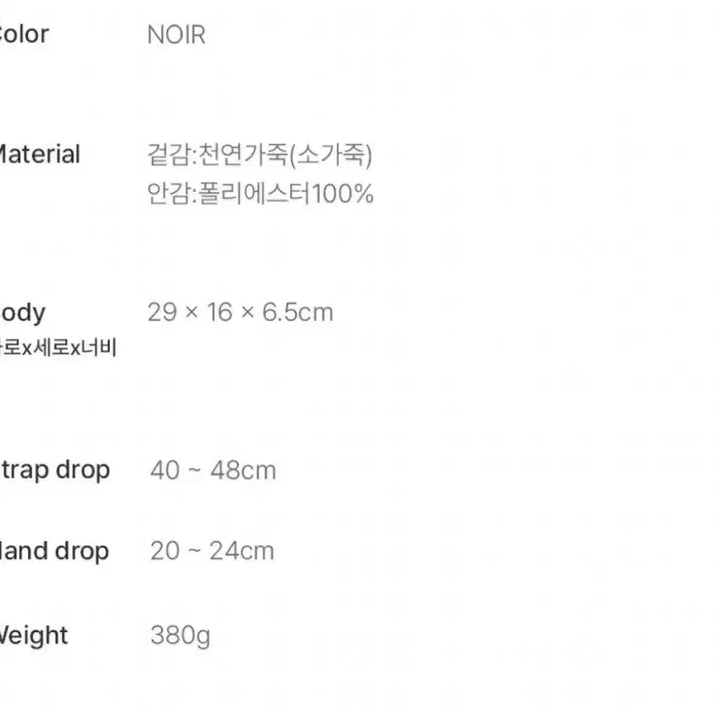 [SOLD OUT] 루에브르 삭드자뎅 가방 스몰 숄더백 크로스백