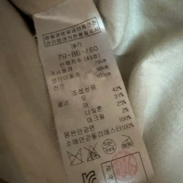 [SOLD OUT] maje 마쥬 린넨 자켓