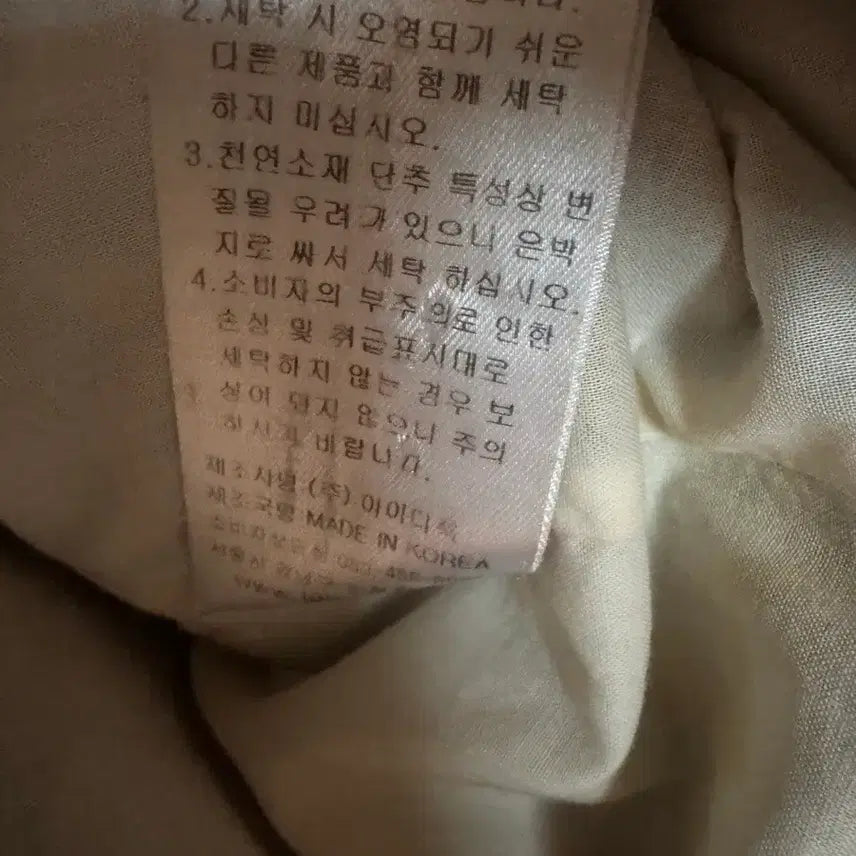 [SOLD OUT] maje 마쥬 린넨 자켓