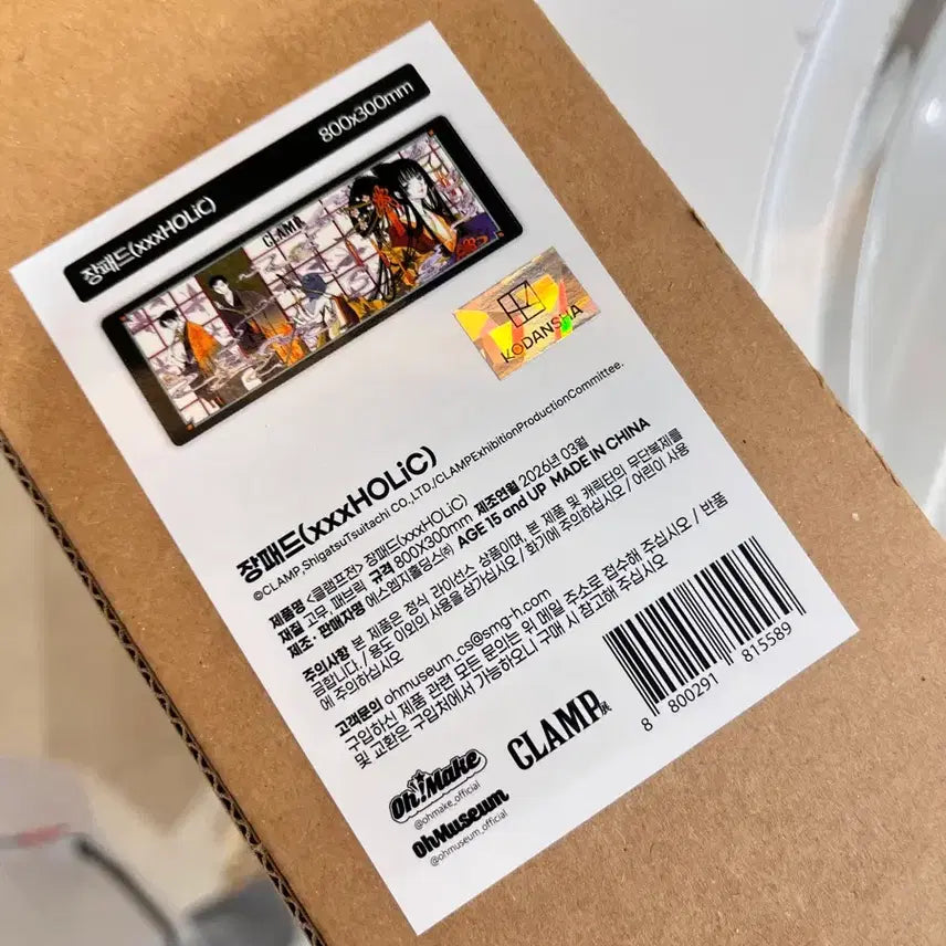 [SOLD OUT] CLAMP 클램프전 xxx홀릭 장패드 미개봉
