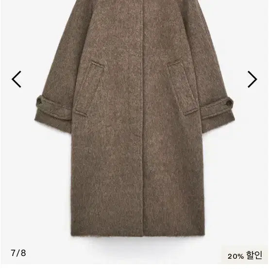 [BUNJANG] Arket Wool Alpaca Blend Coat / [아르켓] Arket 울 알파카 블렌드 코트