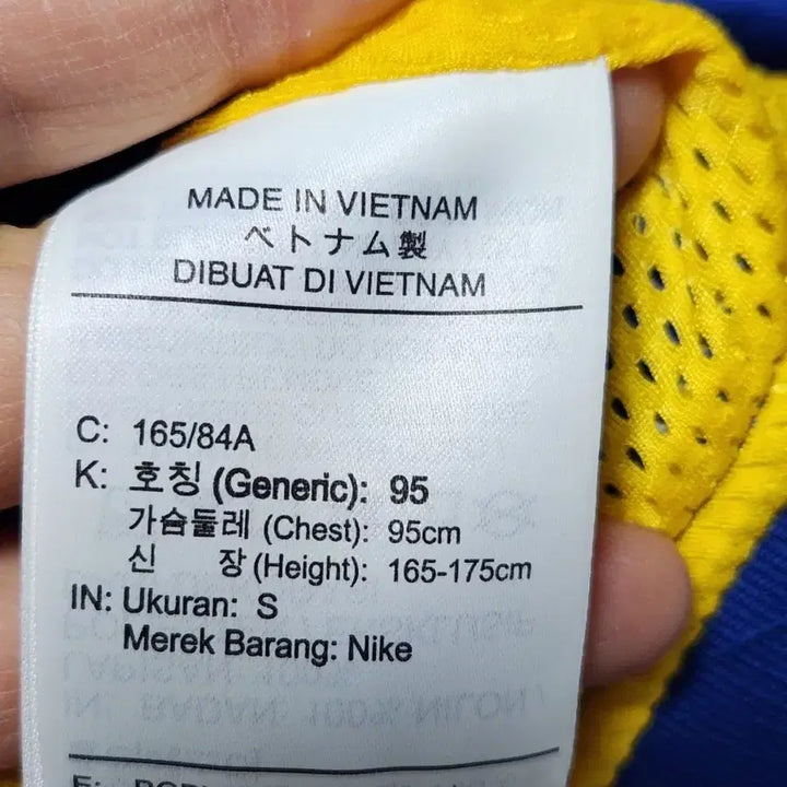 [BUNJANG] Nike Golden State Warriors Courtside Jacket S / 나이키 NBA 골든스테이트 워리어스 코트사이드 자켓 S
