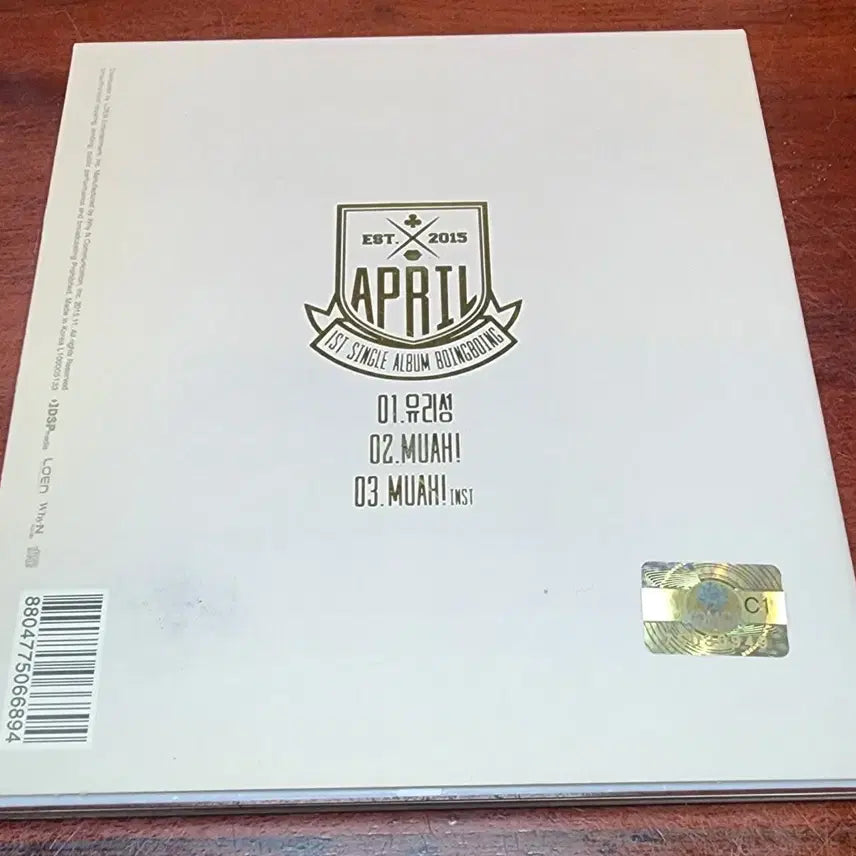 [BUNJANG] April BoingBoing Signed Album / 에이프릴 BoingBoing 싸인앨범