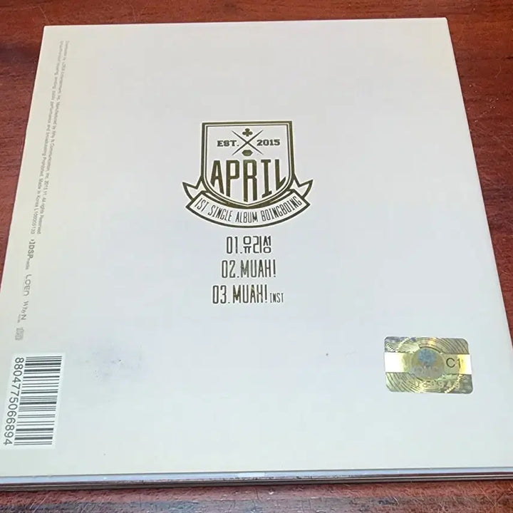 [BUNJANG] April BoingBoing Signed Album / 에이프릴 BoingBoing 싸인앨범