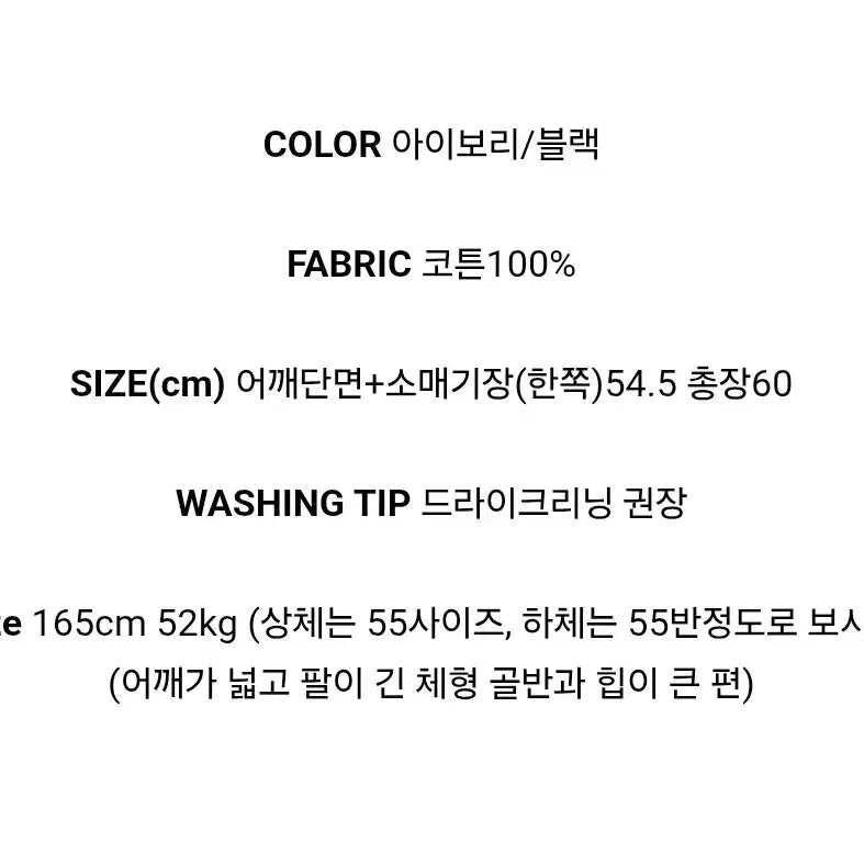 [BUNJANG] Fringe Volume String Blouse - Ivory / 프린지 볼륨 스트링 블라우스 - 아이보리