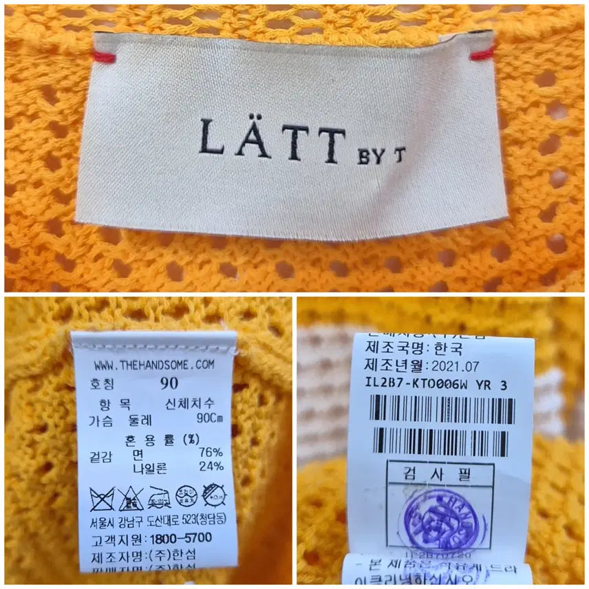 [BUNJANG] Ret By T Knit Top / 레트바이티 반팔 니트티