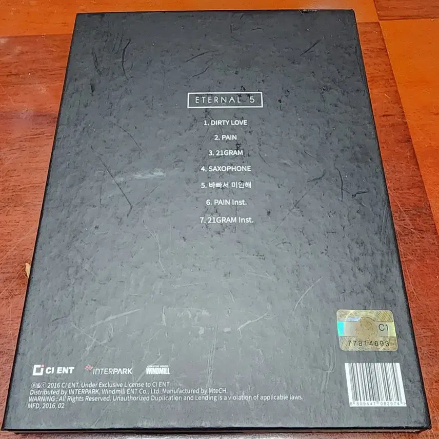 [BUNJANG] SS301 Signed Album / SS301 친필 싸인 앨범