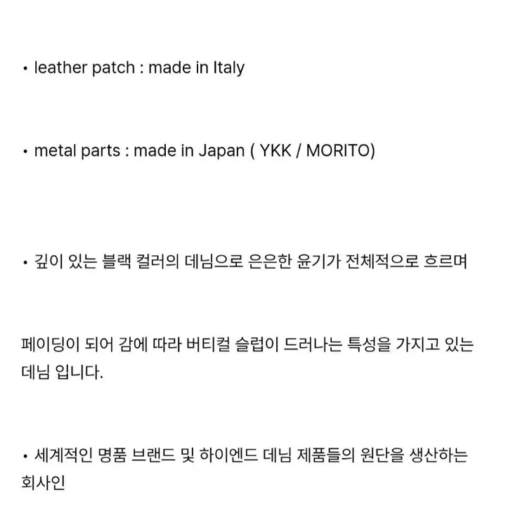 [BUNJANG] Mod9 Black in Black MOD7 Crop Jeans / 모드나인 이탈데님 블랙인블랙 mod7 crop