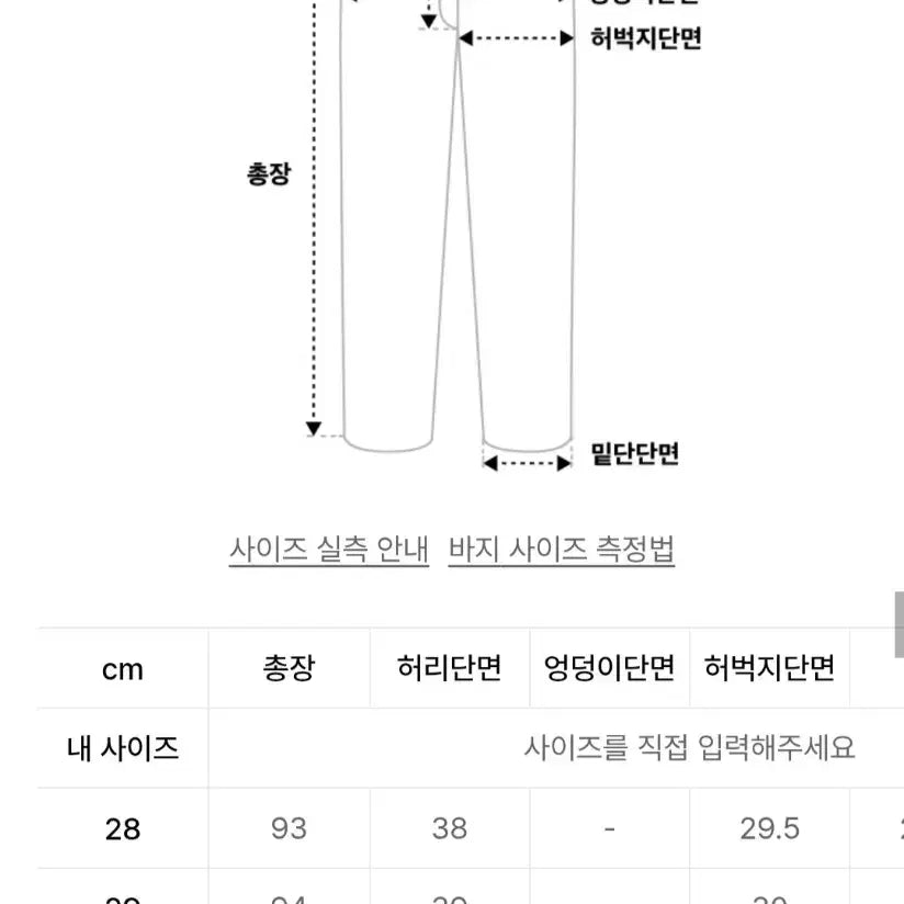[BUNJANG] Mod9 Black in Black MOD7 Crop Jeans / 모드나인 이탈데님 블랙인블랙 mod7 crop