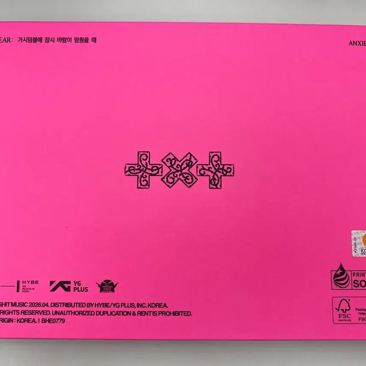 [SOLD OUT] 투바투 TXT 미니 8집 사인CD