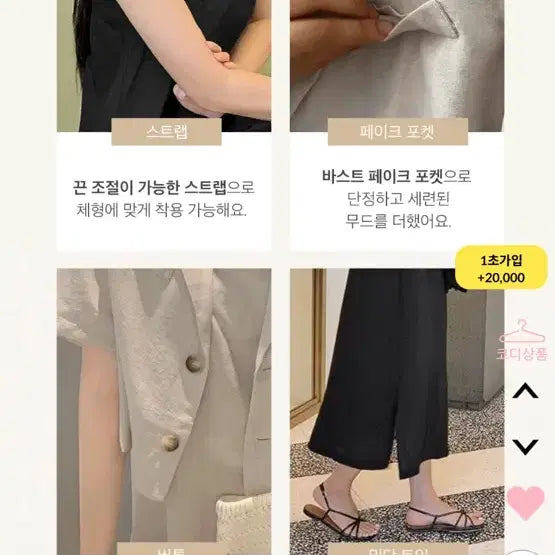 [BUNJANG] Hotping Linen Set / 핫핑 린넨 셋업