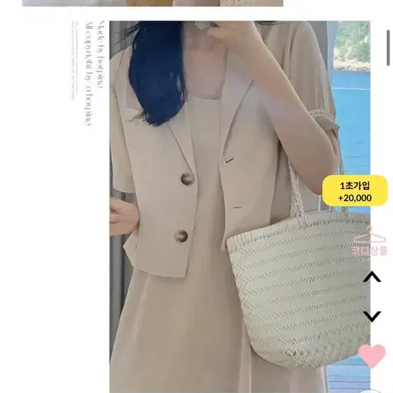 [BUNJANG] Hotping Linen Set / 핫핑 린넨 셋업