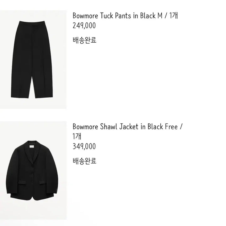 [BUNJANG] Moondal Bowmore Shawl Jacket &amp; Pants Set / 문달 자켓 bowmore shawl jacket ,pants(m)