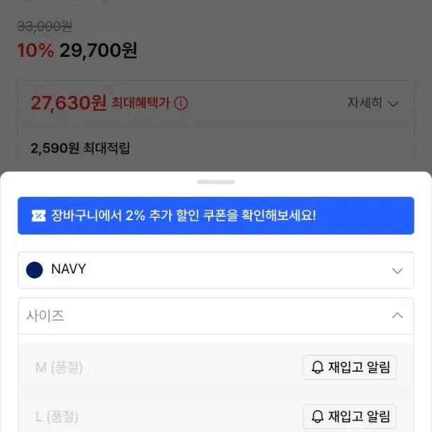 [SOLD OUT] 드로우핏 스토커즈 드로우핏 반팔 스토커즈 반팔