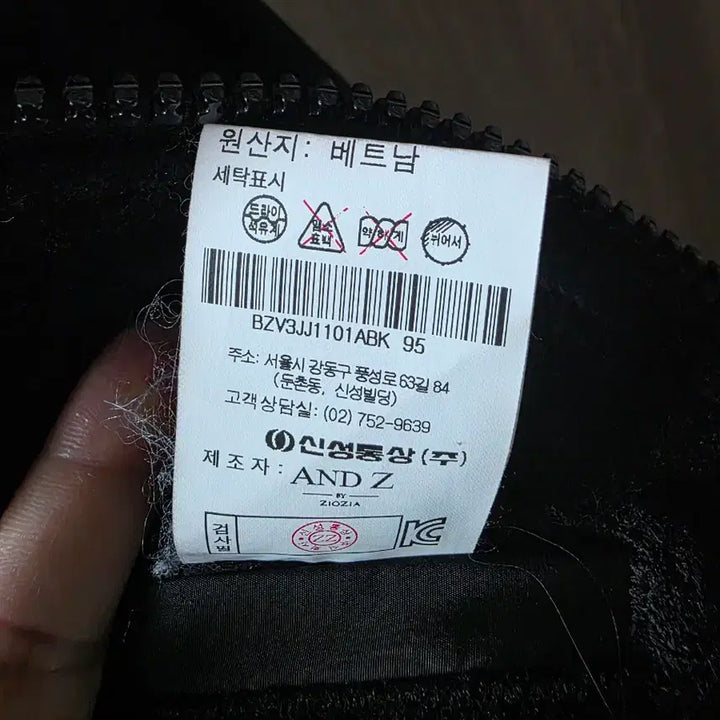 [BUNJANG] AND Z Black Jacket / AND Z 앤드지  자켓